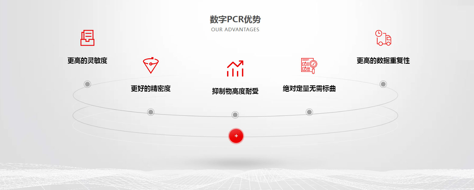 微信图片_20240808143203